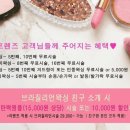 뷰티프렌즈왁싱 - 9074 | 뷰티프렌즈왁싱