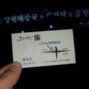 양평해장국 효자점 이미지