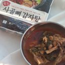 팔도감자탕 이미지