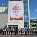 양산국민체육센터 이미지