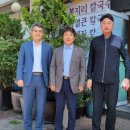 부천시테니스협회