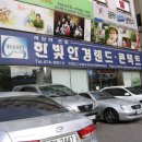 한빛안경 이미지