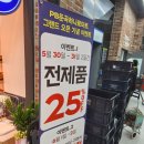 파리바게뜨대전둔곡하나로 이미지