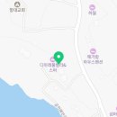여수풀빌라 디마레풀빌라 루나펜션 돌산 펜션 키즈펜션