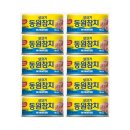 참치 - 중구 을지로44길 32 | 참치