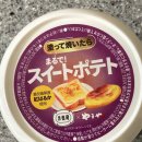 돈군 | 돈키호테에서 돈키호테 제품인 JONETZ 군 말고 아야마 고구마스프레드 산 후기