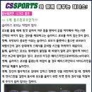 탑스핀스포츠 이미지