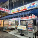 성남칼국수 - 원주시 감영길 20-2 | 성남칼국수