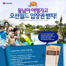 하나월드여행사 이미지