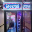 블링팝2 이미지