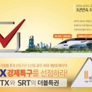 도산역 이미지