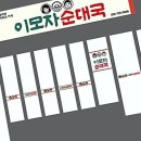 수원-1105 | 수원 간판, '이것'만 알면 믿음직한 곳 찾아요!