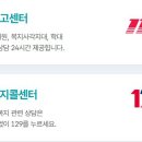 제일당약국 이미지