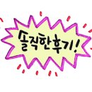 용현빌딩 이미지