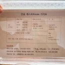 갓골 게스트하우스 이미지