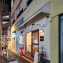 호키네유부 전포점 이미지