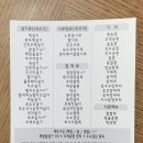 떡따시네