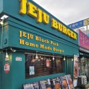 신제주동물병원 | 제주도민맛집 노형동 수제 제주버거