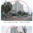 금곡로 35 바흐카운티 이미지