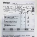 스피드메이트 중원점 이미지