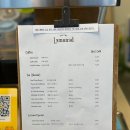 레몬드(Lemoned)