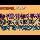 무송공인중개사사무소 이미지