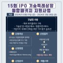 한국중소기업멘토링협회 이미지