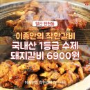 탄현주유소 이미지