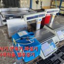 다원정육점 - 청주시 상당구 월평로 161 | 다원정육점