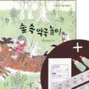 숲속약국 이미지