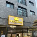 [카페] 독산 데일리 브레드 혼자 휴식하기 좋은 베이커리 카페 빵 맛집