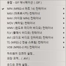 오캠 메인화면에서 코덱버튼을 클릭하면 코덱을 변경할 수 있습니다. 이미지