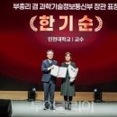 인천광역시청 북부교육문화센터 이미지