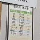 종부집손칼국수 이미지