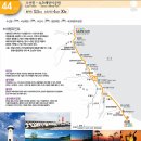 해파랑길 44코스 티스토리