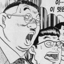 조치원파닭 이미지