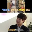 중계신발