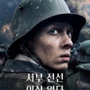 [히스토리아] ‘무식한 왕이 괜히 참전해서…’ (도이치란트) 이미지