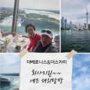 더스카이레스토랑 이미지