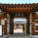 김해문화재단 김해한옥체험관 | 김해 한옥 체험관