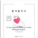 청어람국어논술학원 - 남구 울밀로 2882 | 청어람국어논술학원