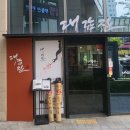 낙생육교 옆 | 판교냉면 맛집, 대감집에서 만난 제대로 된 함흥냉면 한 그릇!