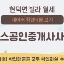 현덕면사무소 이미지