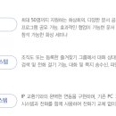 에스비솔루션 이미지