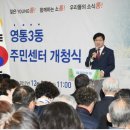 수원농협하나로마트영통점