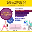 미라클모닝
