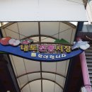 제천중앙시장 이미지