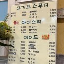 또치 이미지