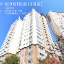 서정 롯데캐슬 이미지