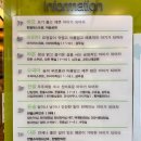 한별약국 이미지